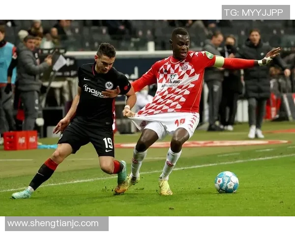 美因茨客场大胜法兰克福，取得重要胜利时刻