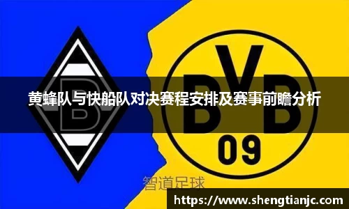 一竞技手机下载