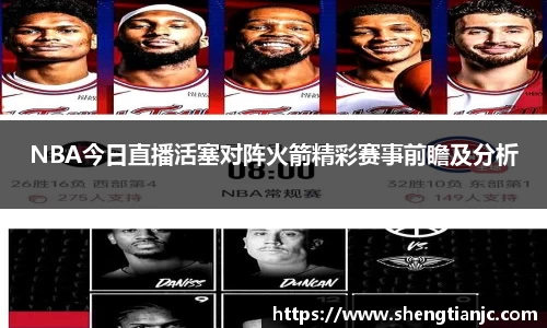 一竞技手机下载