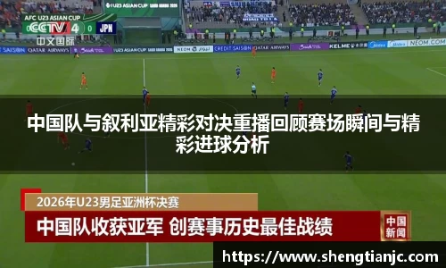 一竞技官方网站