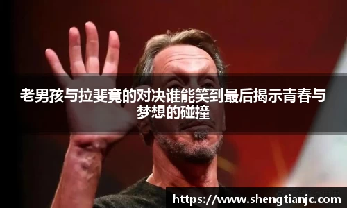 一竞技手机下载